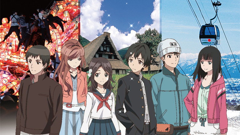 Koitabi: True Tours Nanto still 1