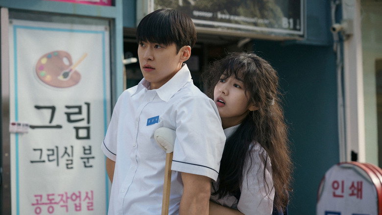 Love Untangled still 1