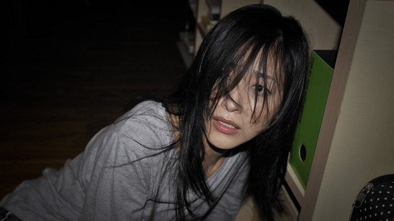 Paranormal Activity: Tokyo Night still 6