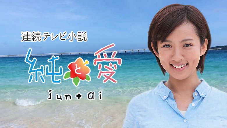 Jun to Ai still 1