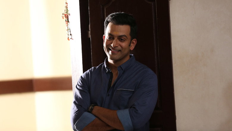 Oozham still 3