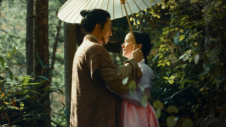 The Servant still 2