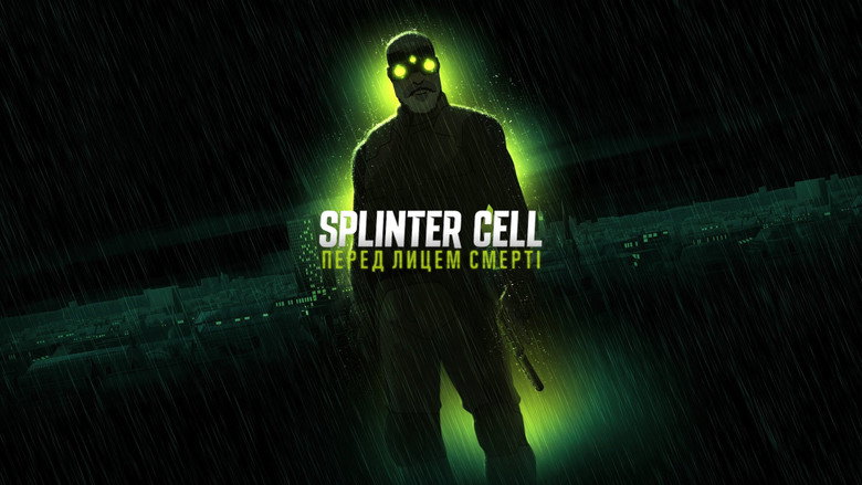 Splinter Cell: Deathwatch still 6