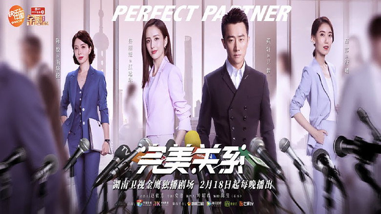 Perfect Partner still 2