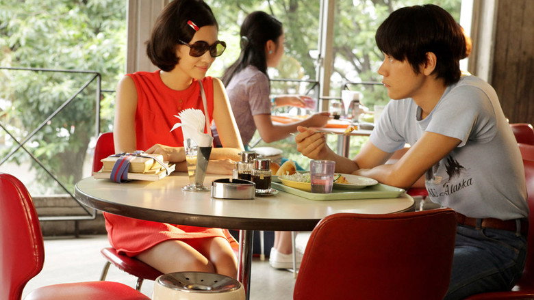 Norwegian Wood still 2