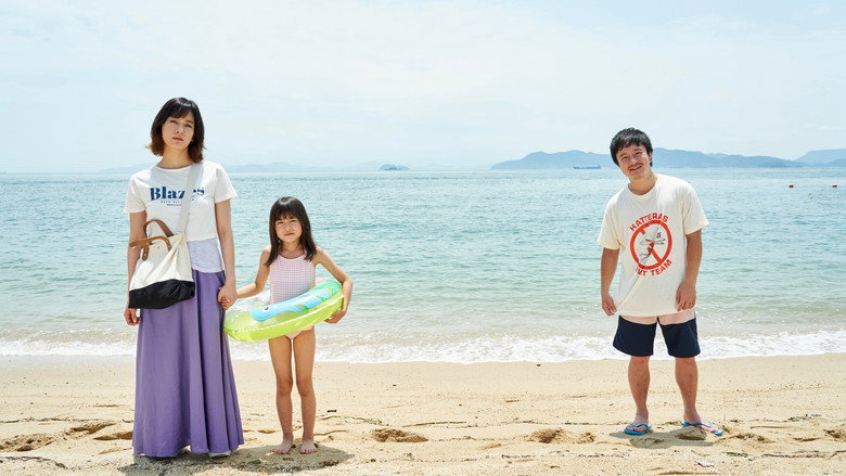 A Beloved Wife still 2
