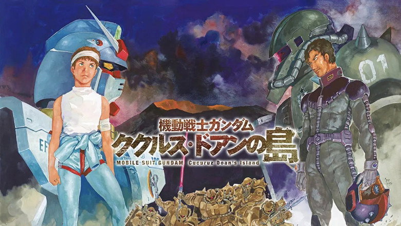 Mobile Suit Gundam: Cucuruz Doan's Island still 5