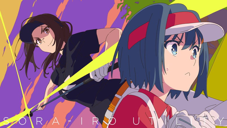 Sorairo Utility still 8