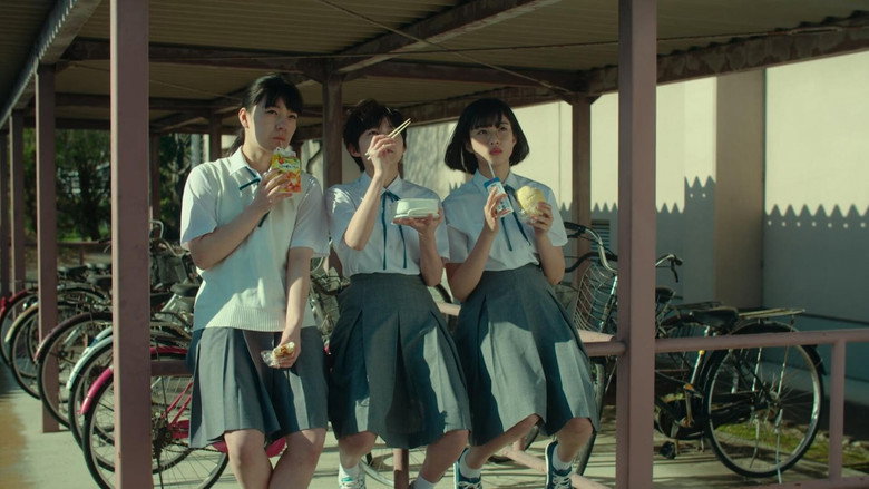 It's a Summer Film! still 3