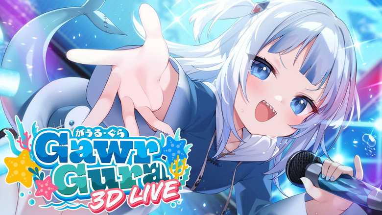 Gawr Gura 3D Live still 1