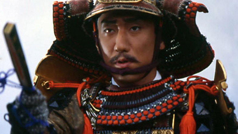 Mouri Motonari still 1