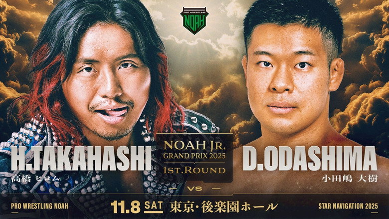 NOAH Star Navigation 2025 #5 still 2