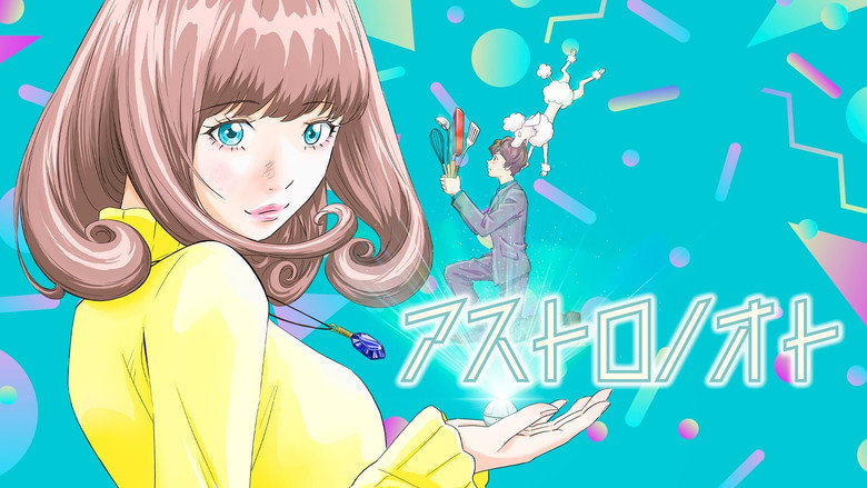 Astro Note still 6