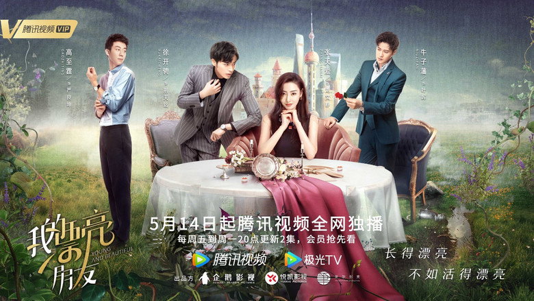 Young and Beautiful still 4