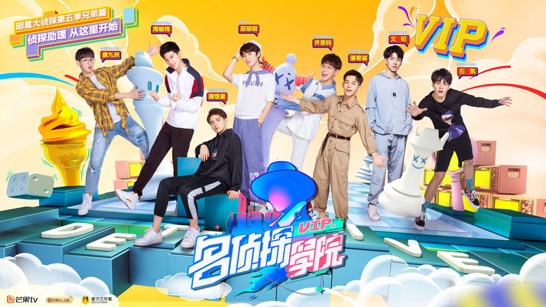 Detective Academy still 2