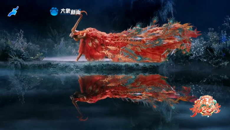 Henan Spring Festival Gala 2024 still 6