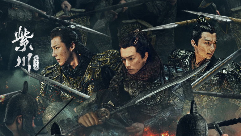 Eternal Brotherhood still 4