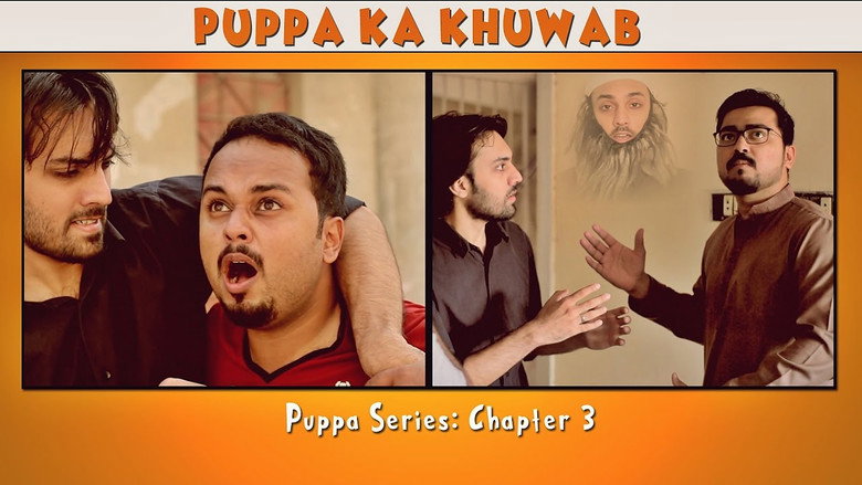 Puppa still 1