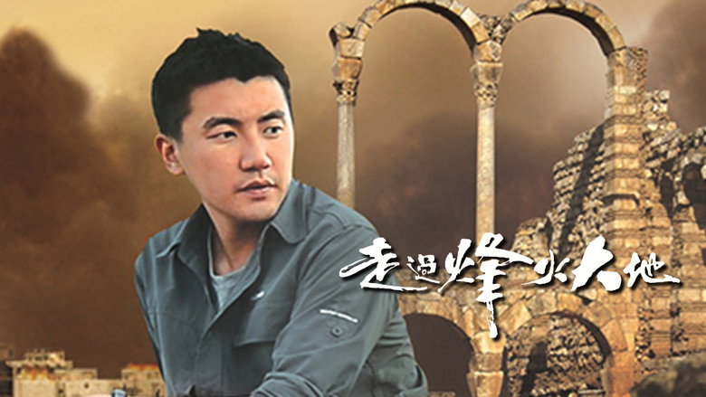 Pilgrimage of Hope still 1
