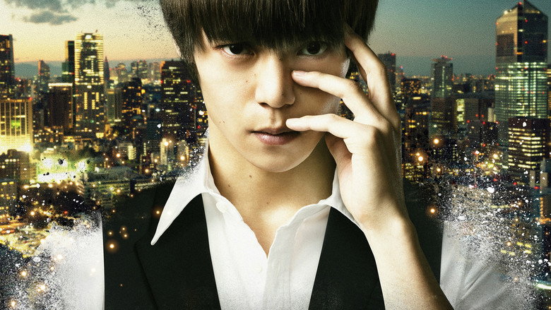 Tokyo Ghoul still 7