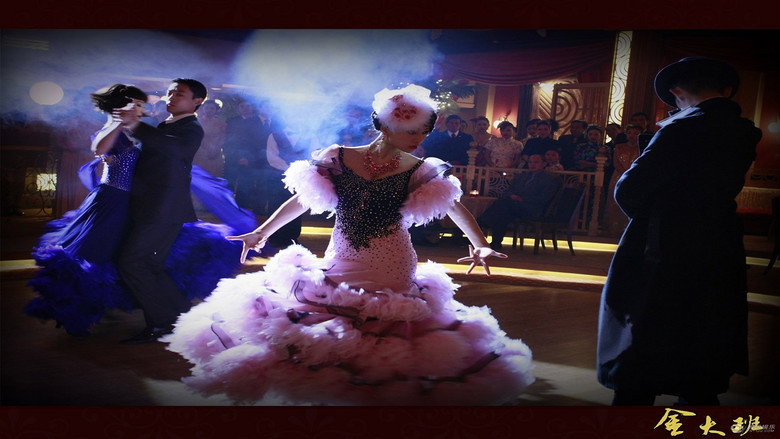 Memoirs of Madam Jin still 1