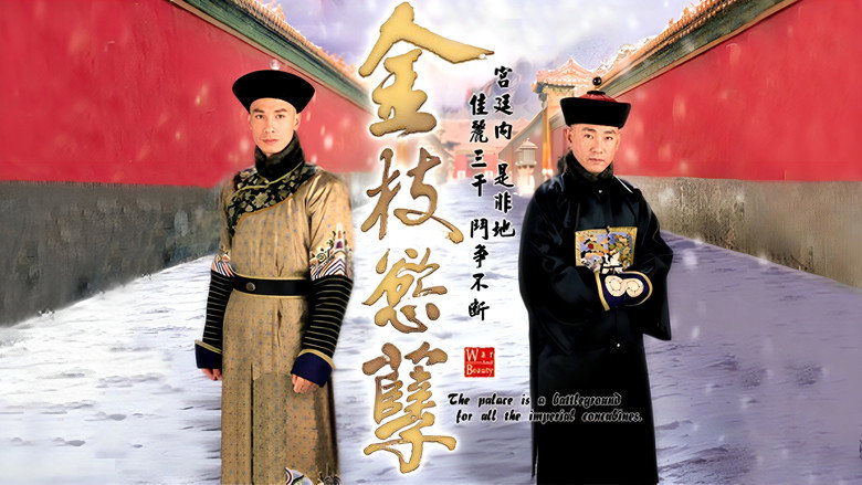 War and Beauty still 4