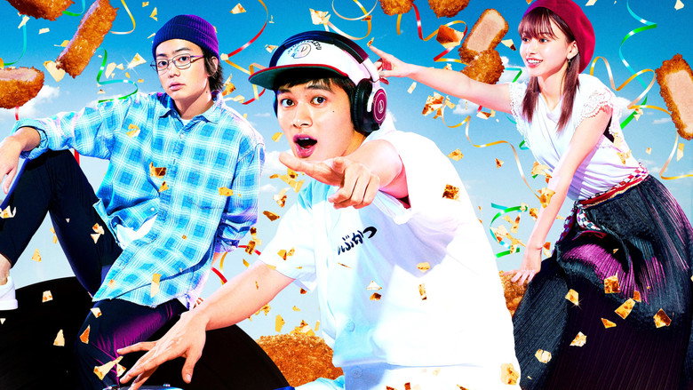Tonkatsu DJ Agetaro still 5