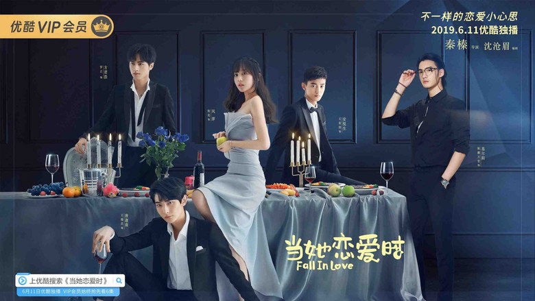 Fall in Love still 2