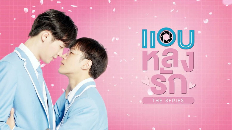 Secret Crush On You still 6