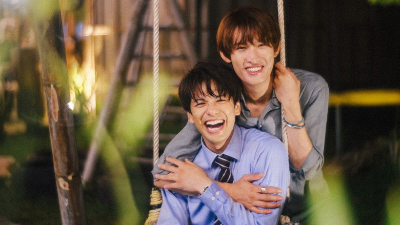 (Love Song) still 6