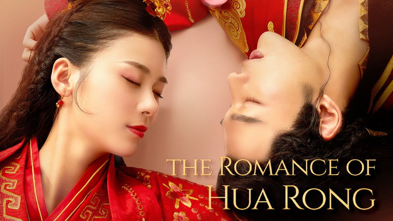 The Romance of Hua Rong still 7