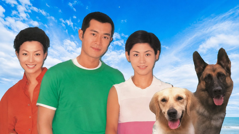 Man's Best Friend still 3