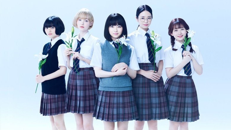 O Maidens in Your Savage Season still 3