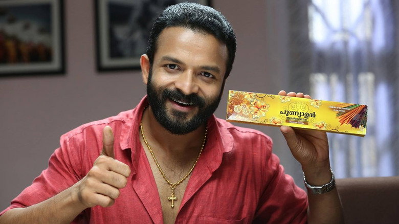 Punyalan Private Limited still 3