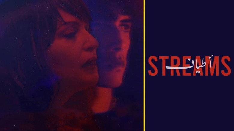 Streams still 3