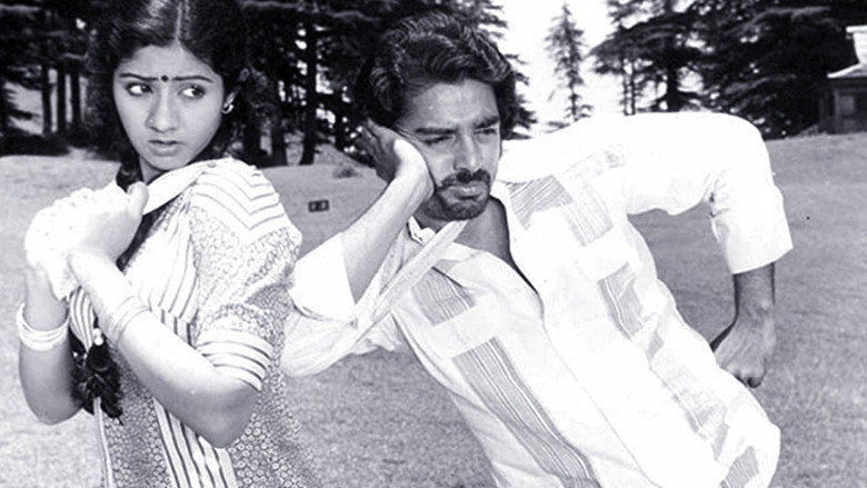 Varumayin Niram Sivappu still 4