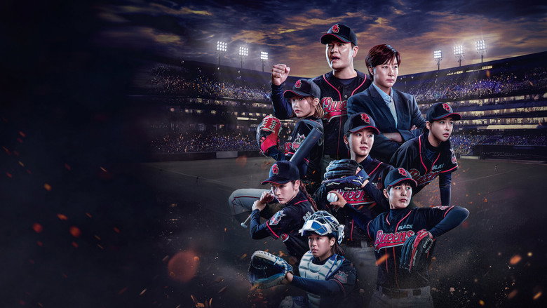 Baseball Queen still 1