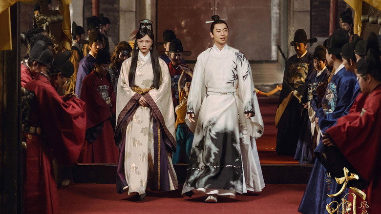 Ming Dynasty still 1
