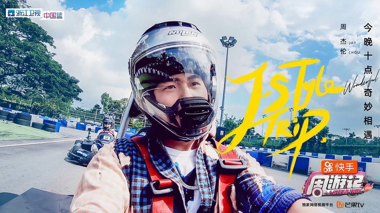 J-Style Trip still 3