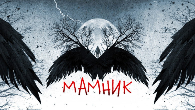 Mamnik still 1