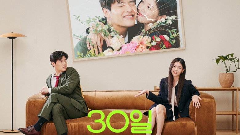 Love Reset still 2