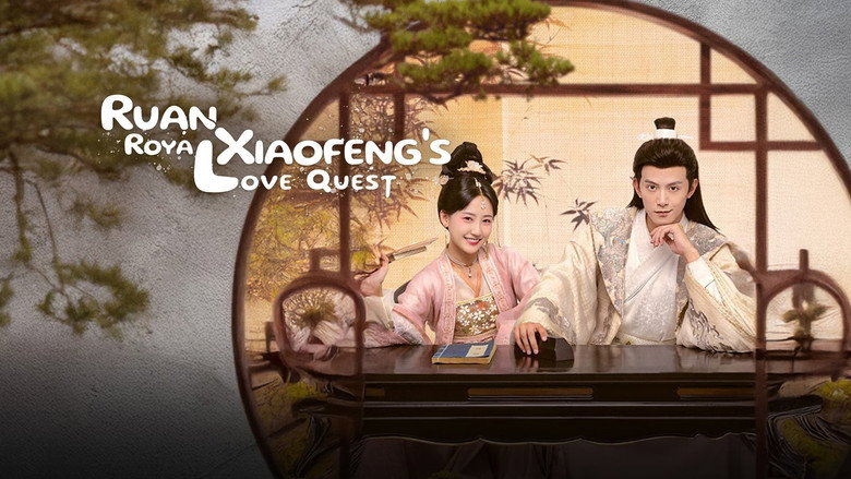 Ruan Xiaofeng's Royal Love Quest still 1