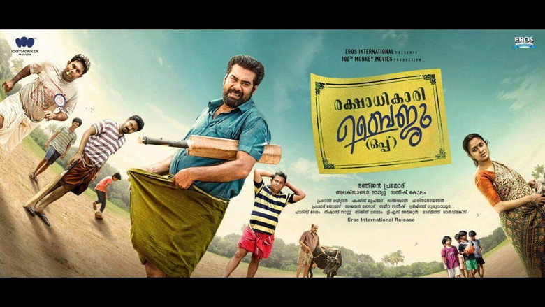 Rakshadhikari Baiju (Oppu) still 1