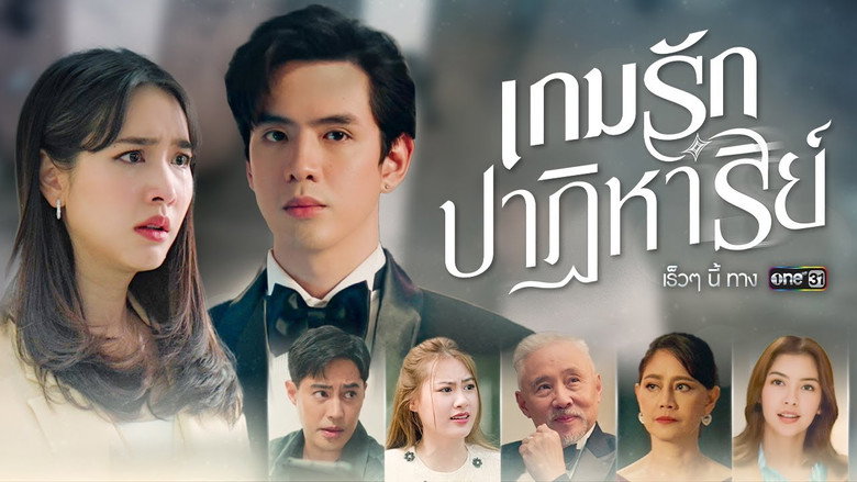 Past Life, Present Love still 2