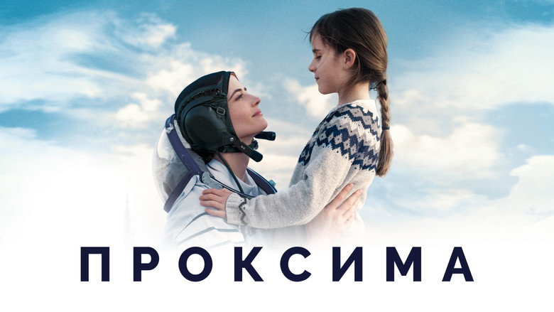 Proxima still 8