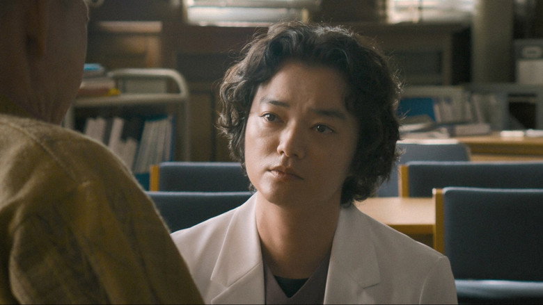 THE A-CARE -Disusebody- still 4