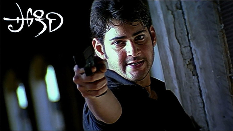 Pokiri still 3