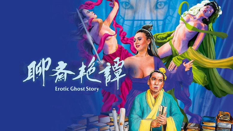 Erotic Ghost Story still 6