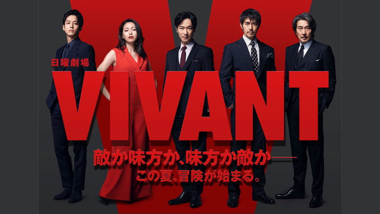 Vivant still 4