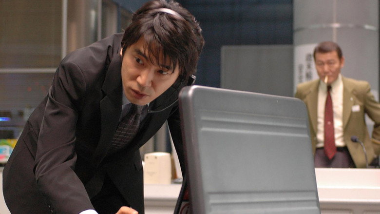 Negotiator still 3